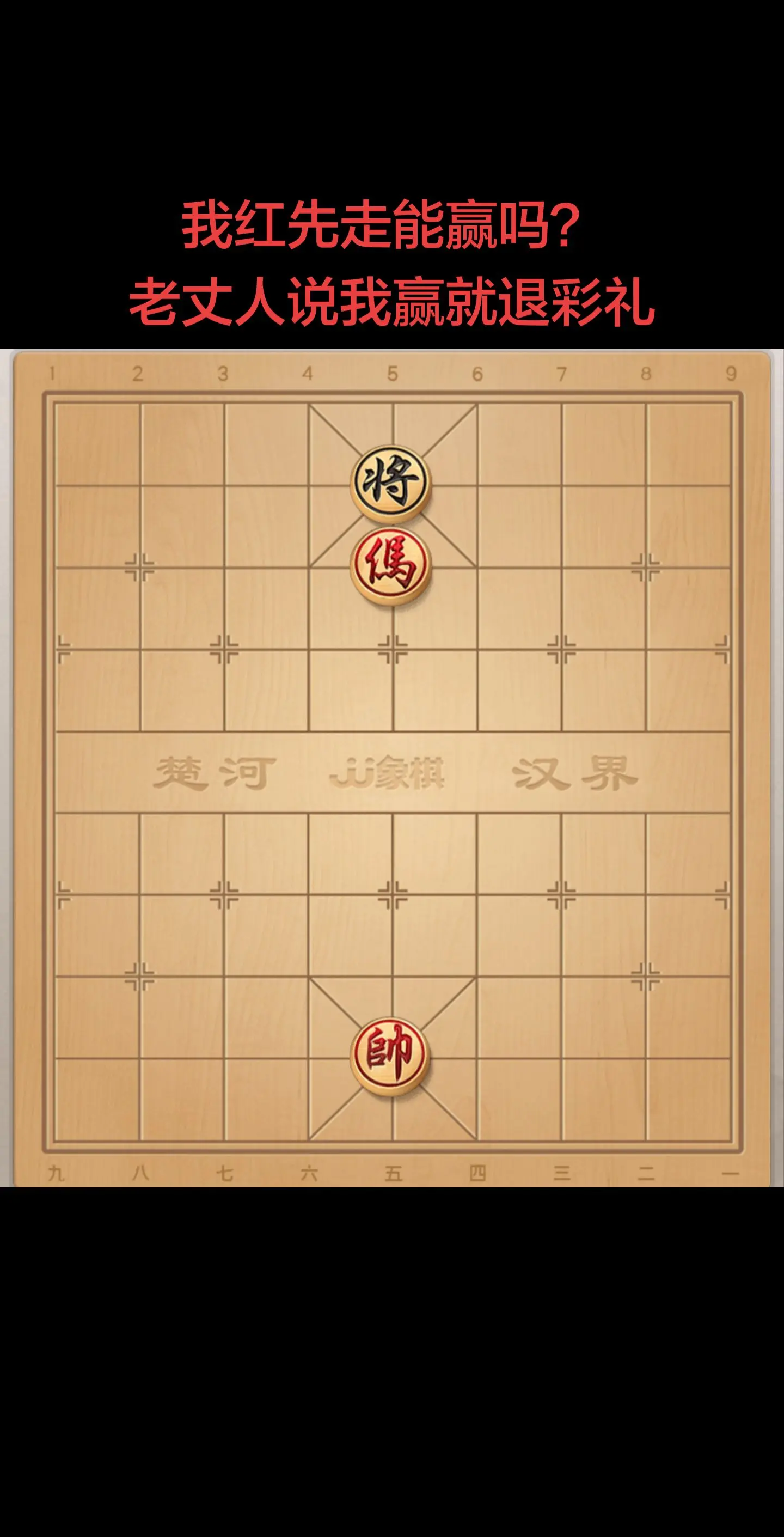 难难难啊。