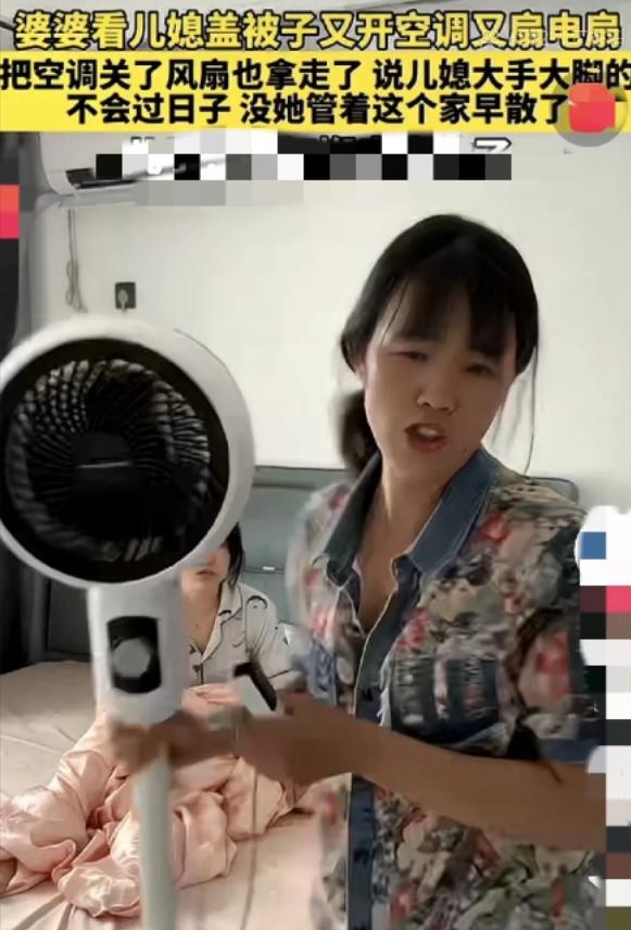 近日江苏一婆婆，做了一件所有婆婆都做不出来的事！只见她冲进儿媳妇的房间，一把扯下