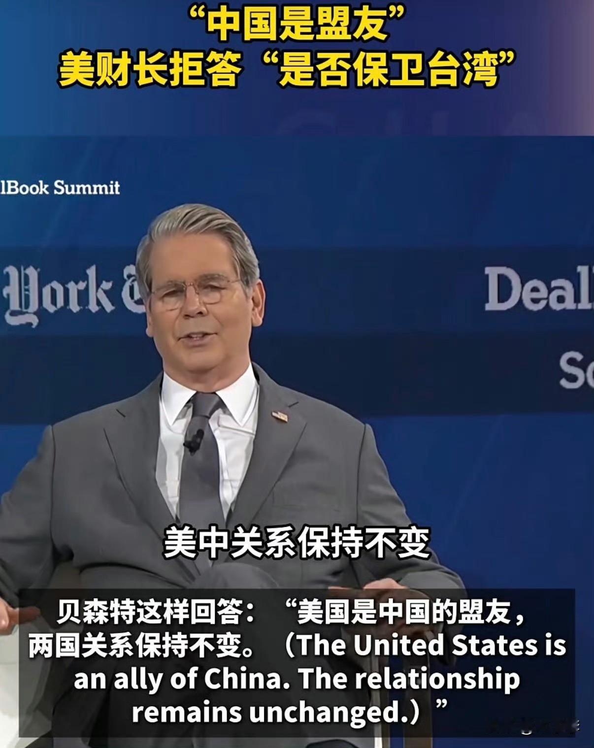 川普明年4月要来，至少这段时间阿美它们都不会乱说话[允悲]
台蛙是个稀有品种，分