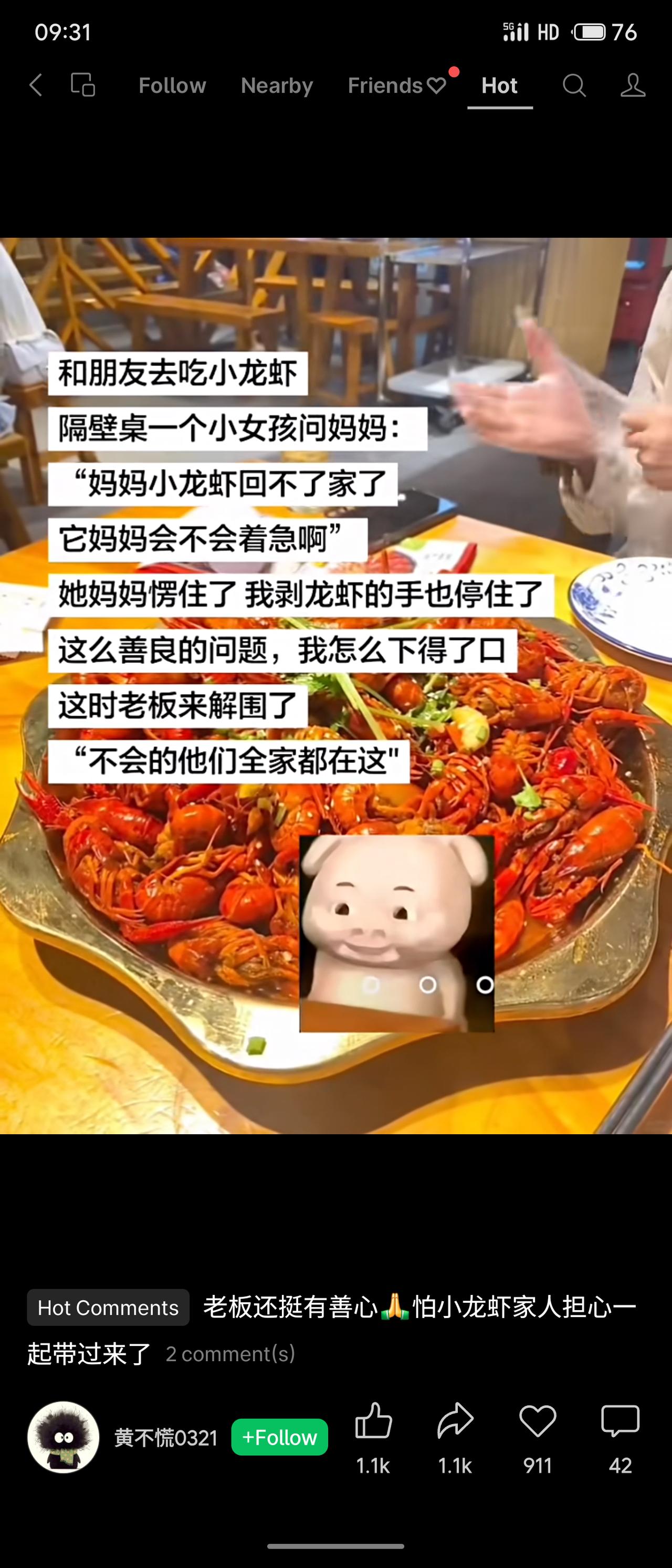 小女孩吃小龙虾时问妈妈：小龙虾回不了家，它妈妈会着急吗？妈妈愣住，“我”也下不了