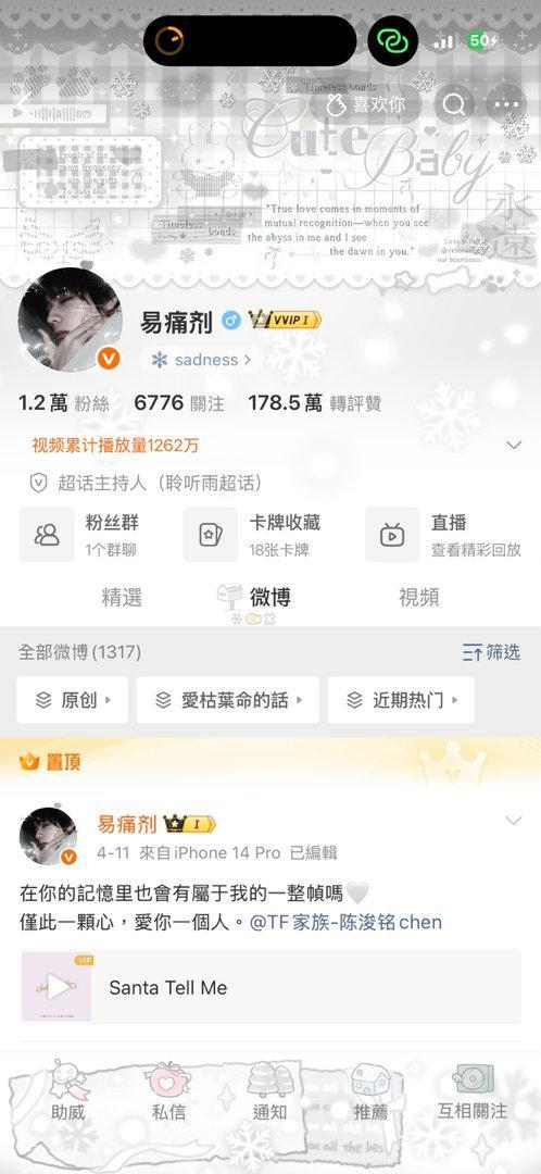 有zb还是无zb呀 