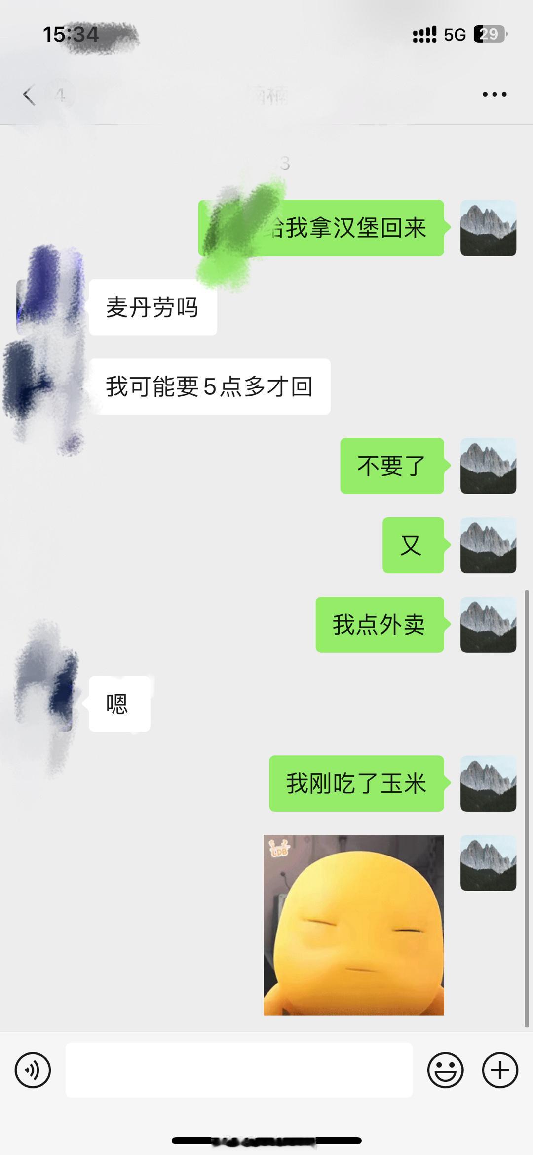 她经过选拔去当演员了 之后还要表演两场 真的很搞笑 还秒回的演员[馋嘴][馋嘴]