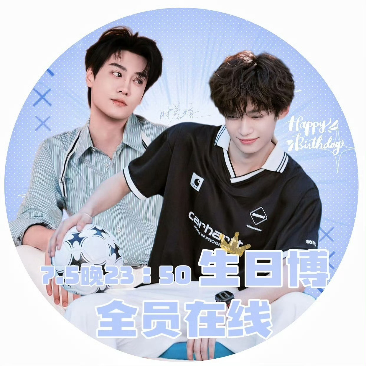 栩你渝生 🌽梓渝24岁生日快乐 月月生日倒计时❤️❤️❤️【2026年7月5号
