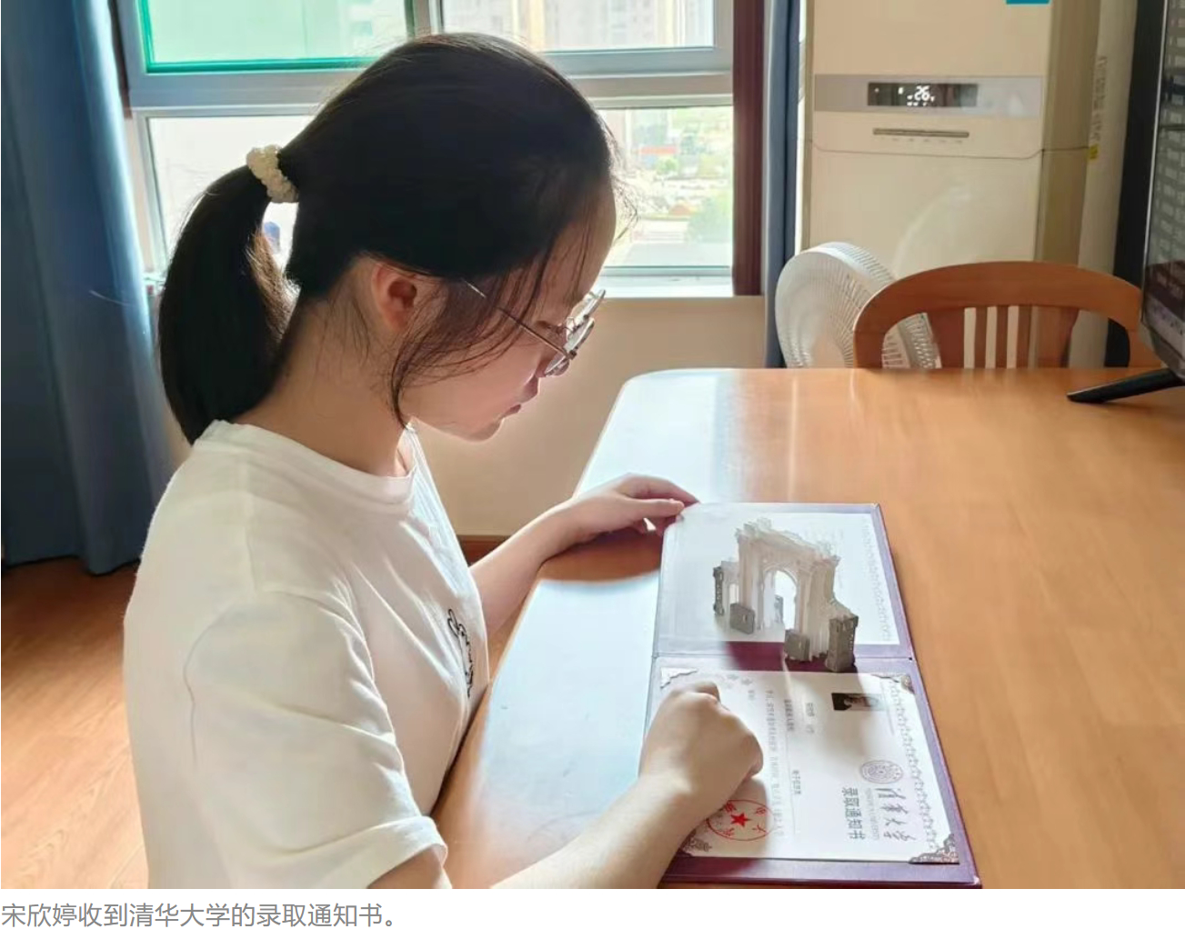 【#勤工俭学的合肥女孩考上清华大学#】2025年的夏天，18岁的合肥女孩宋欣婷迎