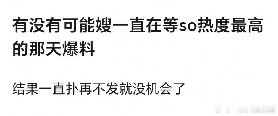 太扎心了 ​​​