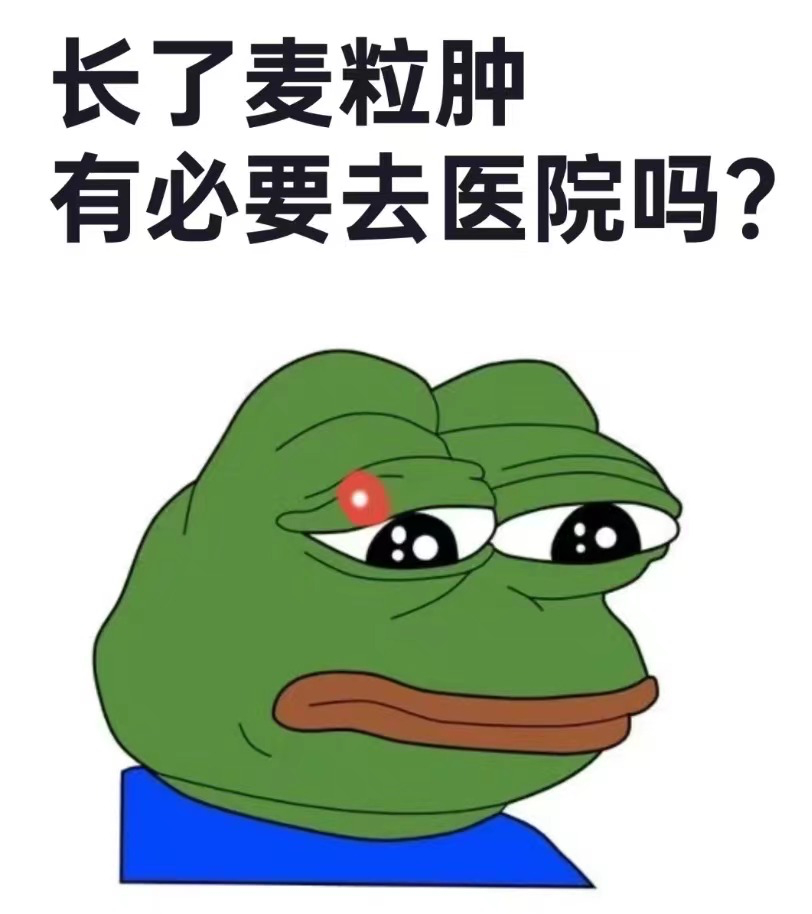#一到办公室就浑身难受#春季上班大家真的要注意了眼部清洁，特别是长时间对着电脑，
