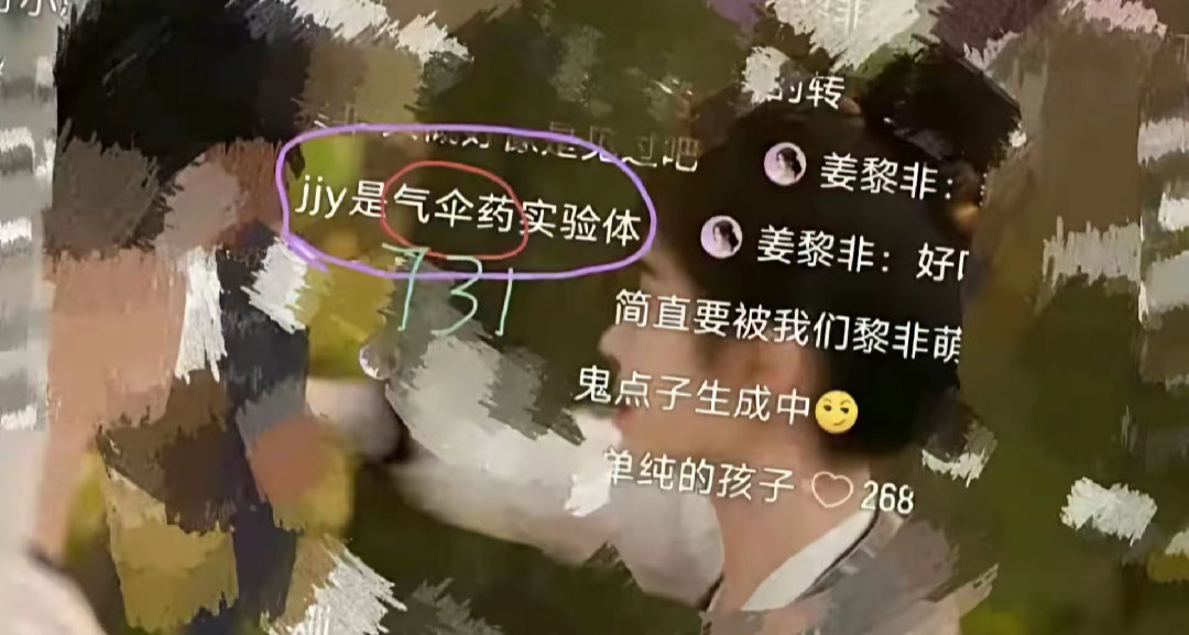 铭记历史 勿忘国耻 就算你在怎么讨厌她也不应该拿先辈的痛当利刃 