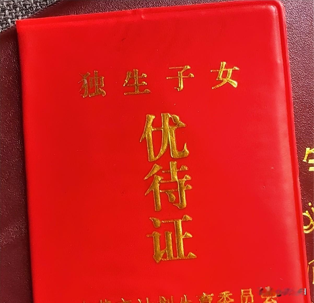 “不行，就用钱来砸”，看来制定政策群，还是摸准了人们的喜好的，钱，这东西哪有人不