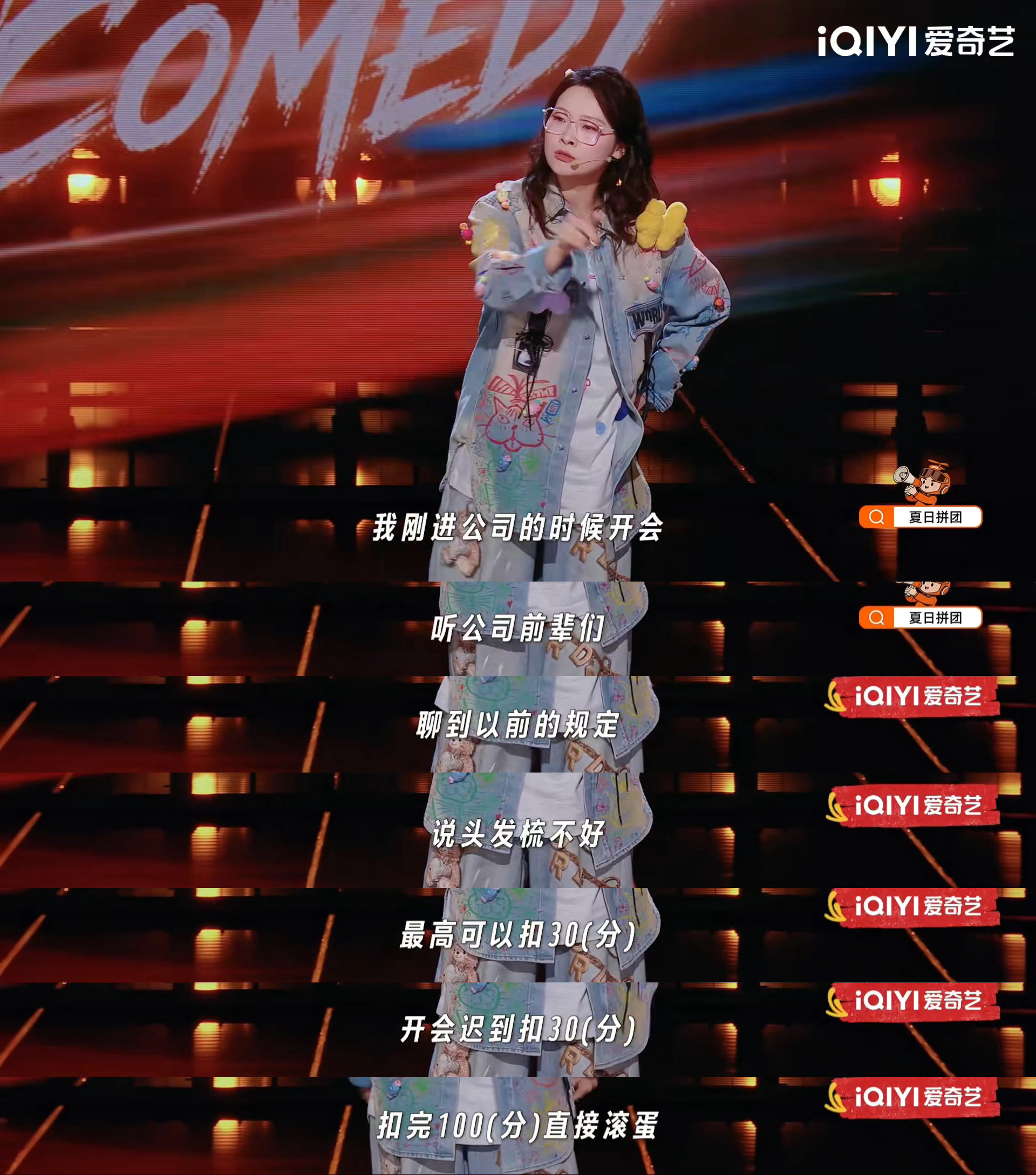 空姐开可乐旅客被气冲到重感冒喜剧之王单口季 黄渤说这种还需要去调查的时候表情太好