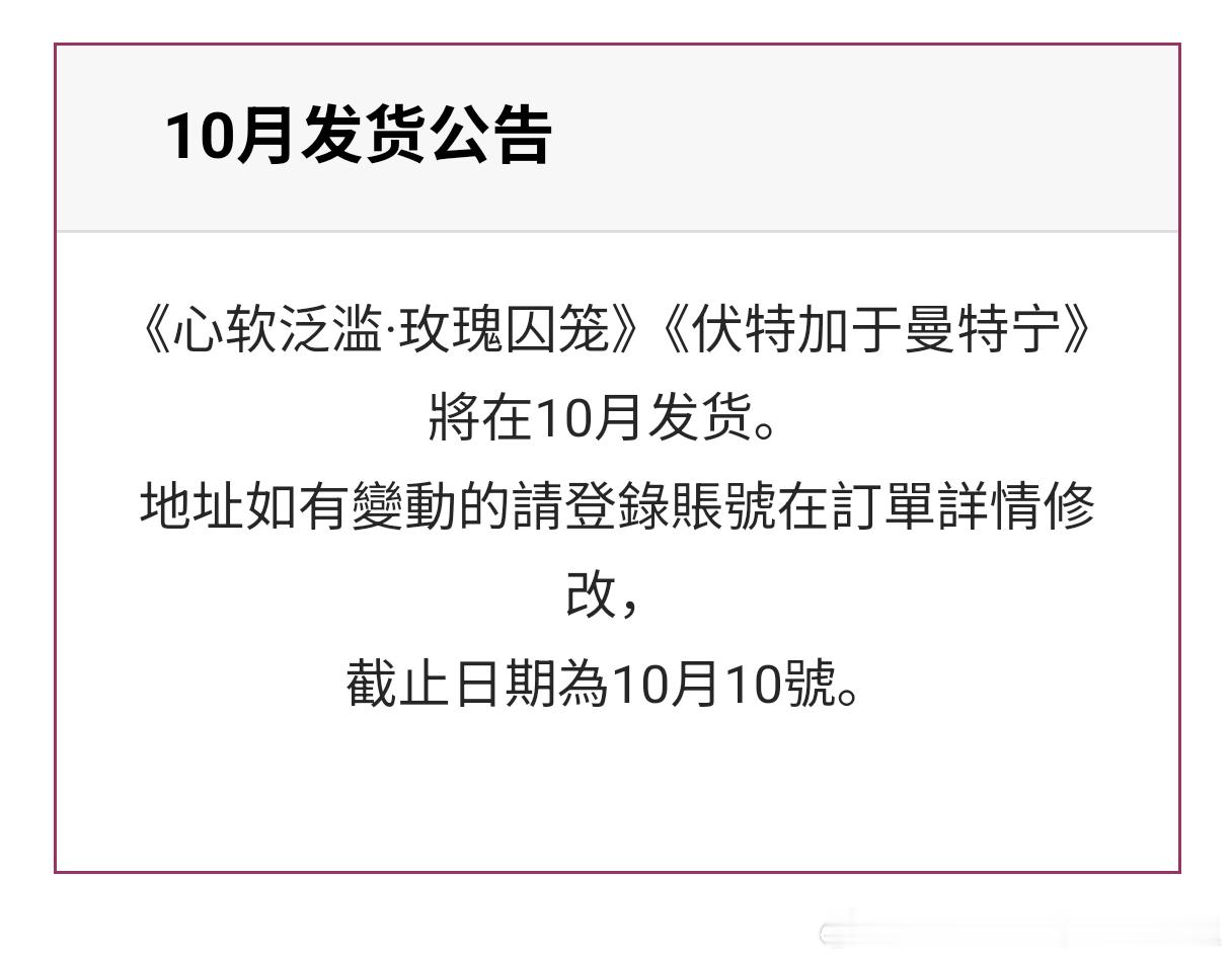 哦哦哦哦哦哦哦 我的30本 ​​​