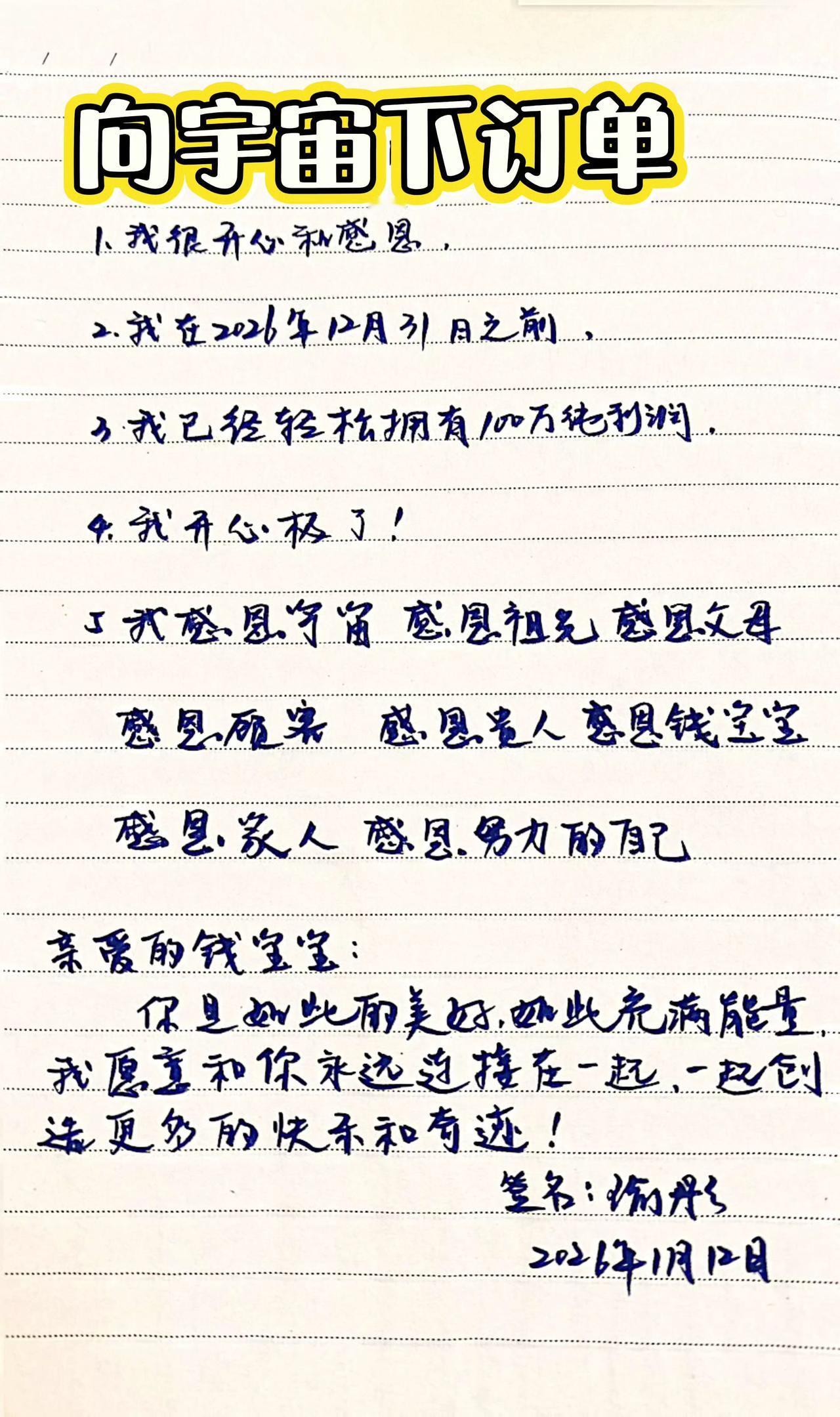 @抖加🔥上热门🔥dou+🔥热点宝