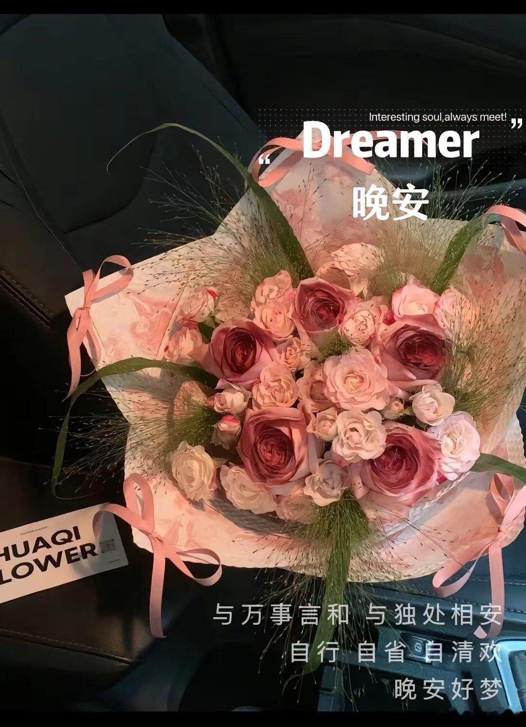 愿往后的日子稳稳当当，每个夜晚都能在静悄悄的暖里睡去，晚安好梦。 