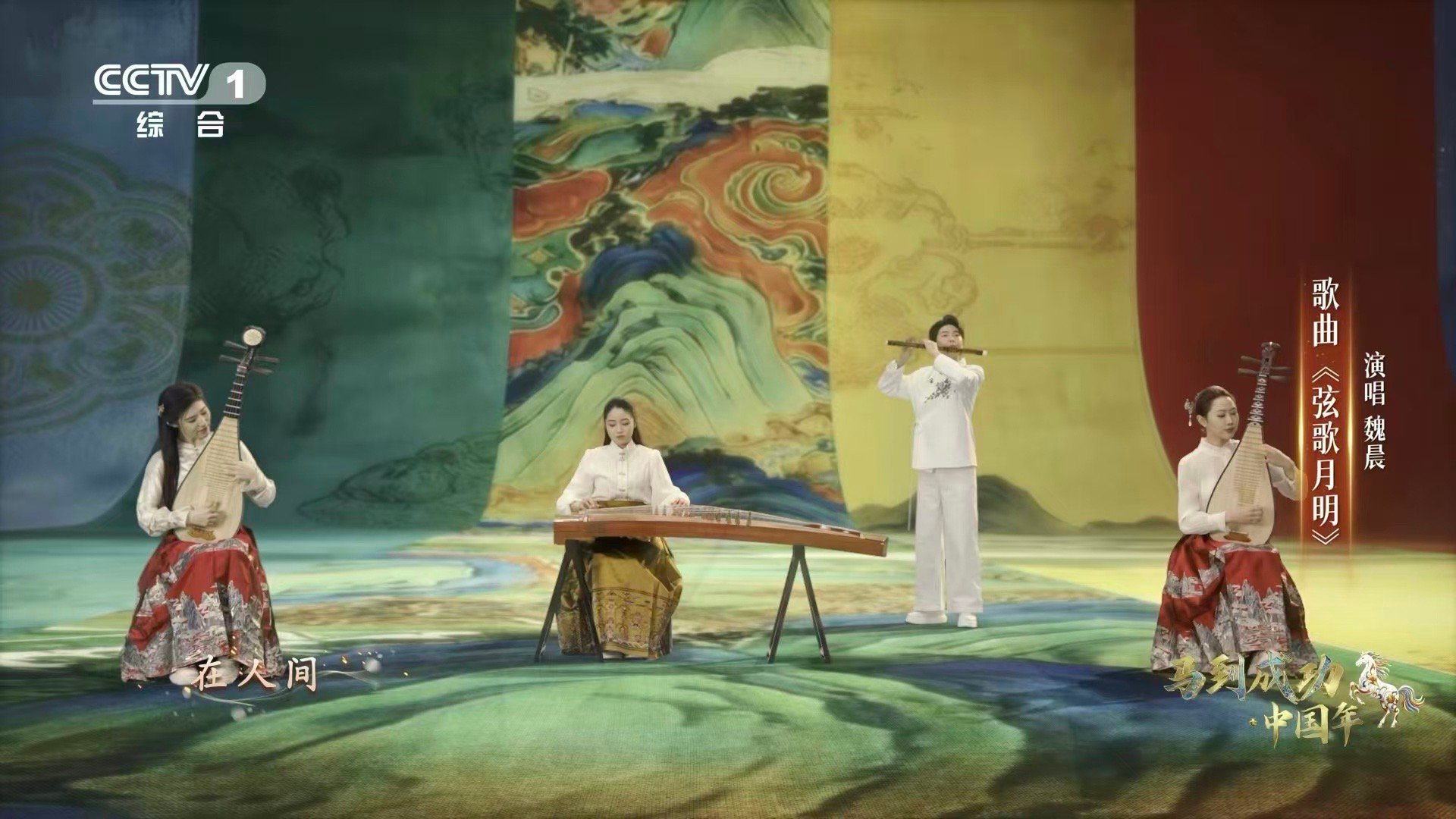 魏晨你是住在央视了吗 07年喜欢他的时候他还是个唱跳爱豆，现在我孩子都会打酱油了