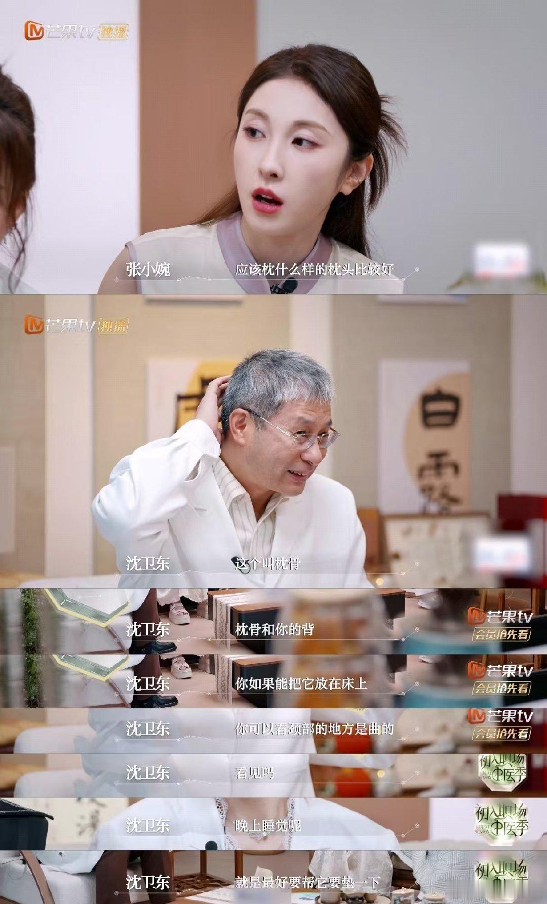 为什么不能躺在床上看电视 原来颈椎疼不是没原因的！天天躺床上追剧，现在终于找到“