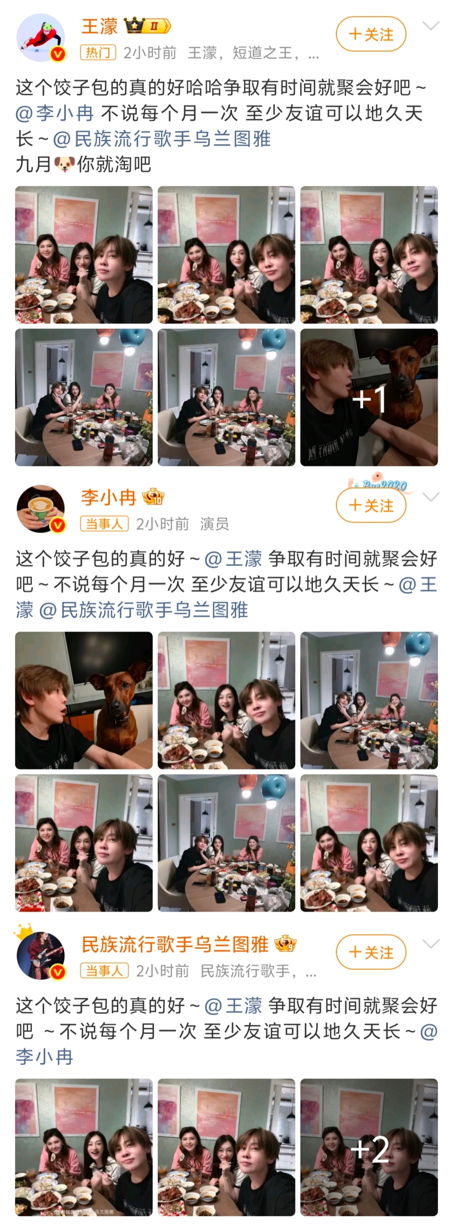 王濛李小冉乌兰图雅聚餐 王濛李小冉乌兰图雅姐姐真的不虚此行，交到了好朋友 