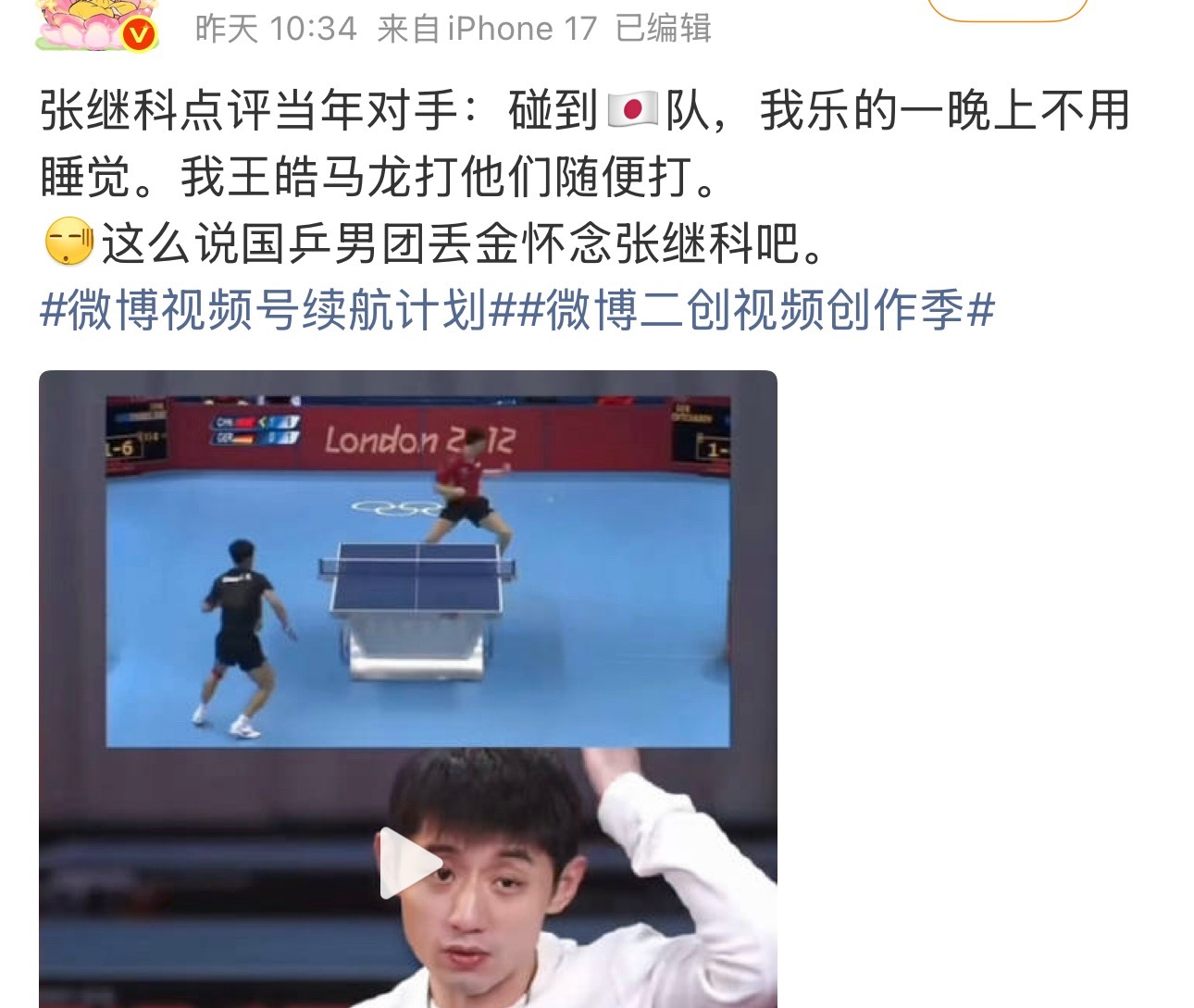 大赛从来没打过一单 一次次丢分有队长一单两分补上 的人说话就是硬气[黑线] ​​