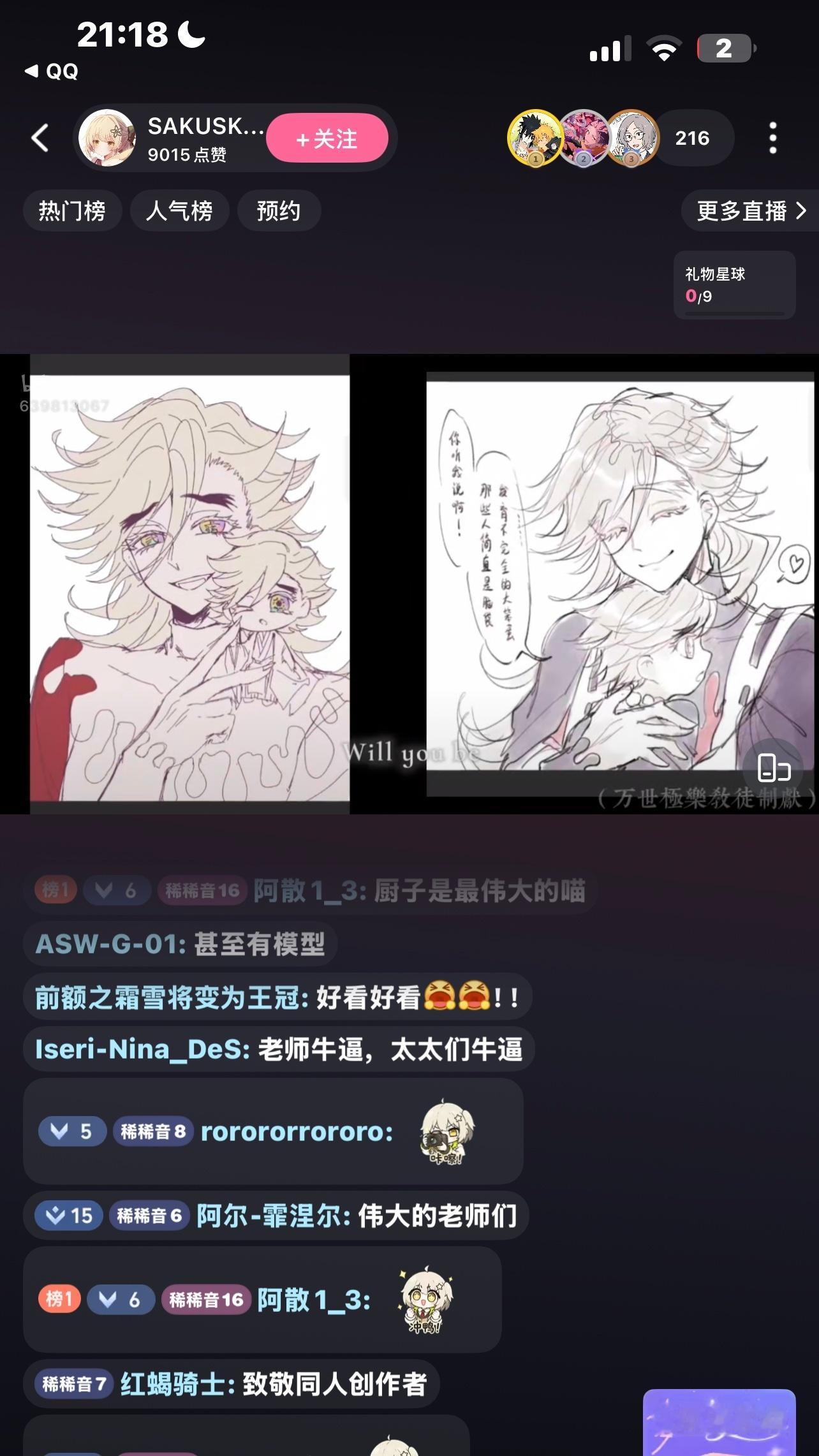 童童 