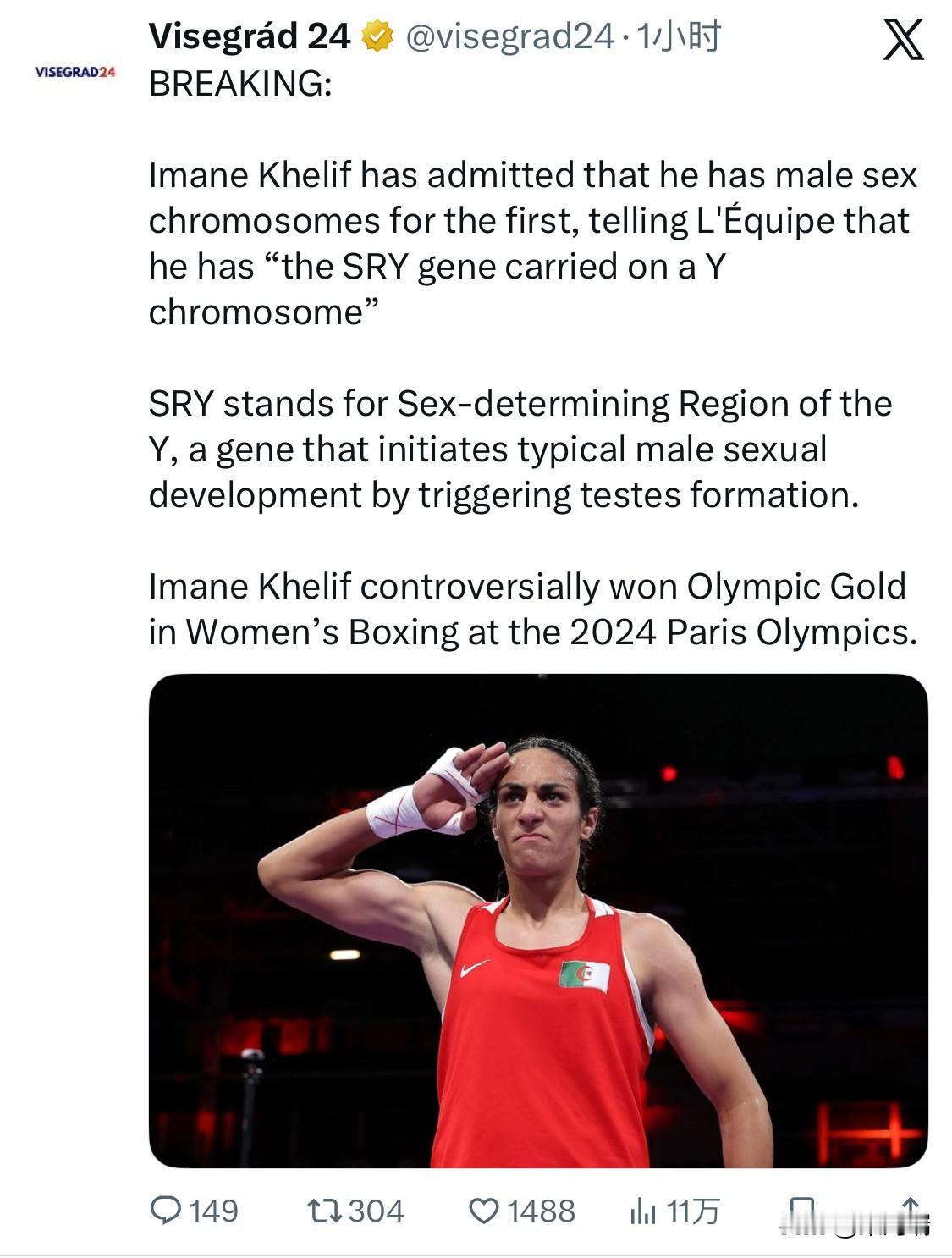 突发新闻：2024年巴黎奥运会拳击金牌得主，阿尔及利亚女子拳击选手伊曼·赫利夫（