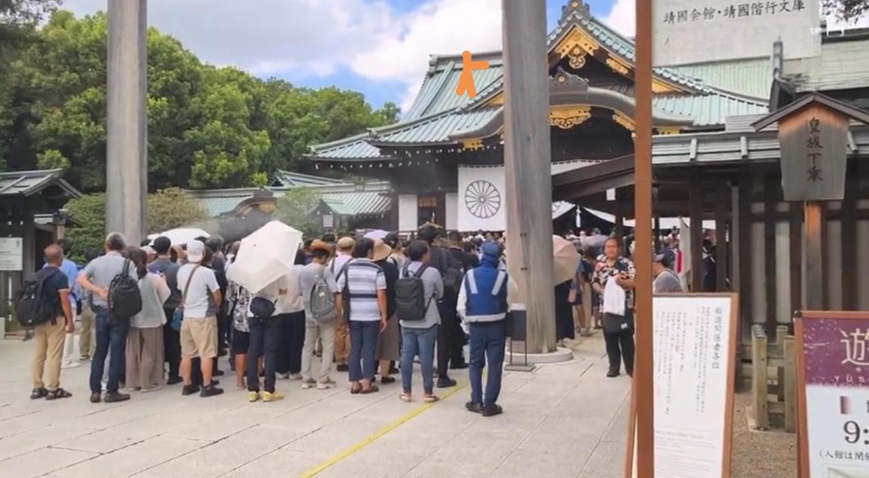 今天是 8 月15日，日本投降日，今天在日本大批日本人排队参拜靖国神社，这就是日