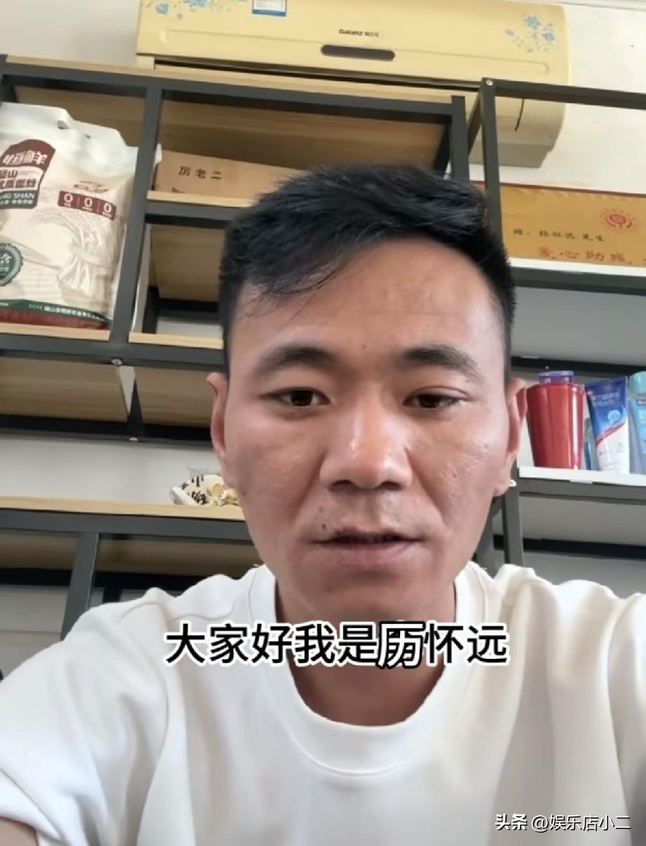 实在搞不清楚，厉怀远和林丽私下协商的录音是怎么流出来的，一个比一个劲爆。
这几天