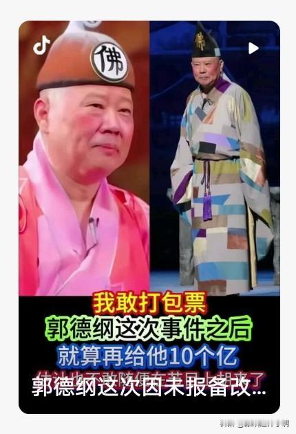 笔者ahwwxbh

公众人物舞台即兴不能突破法规与情感底线，红色经典当存敬畏之