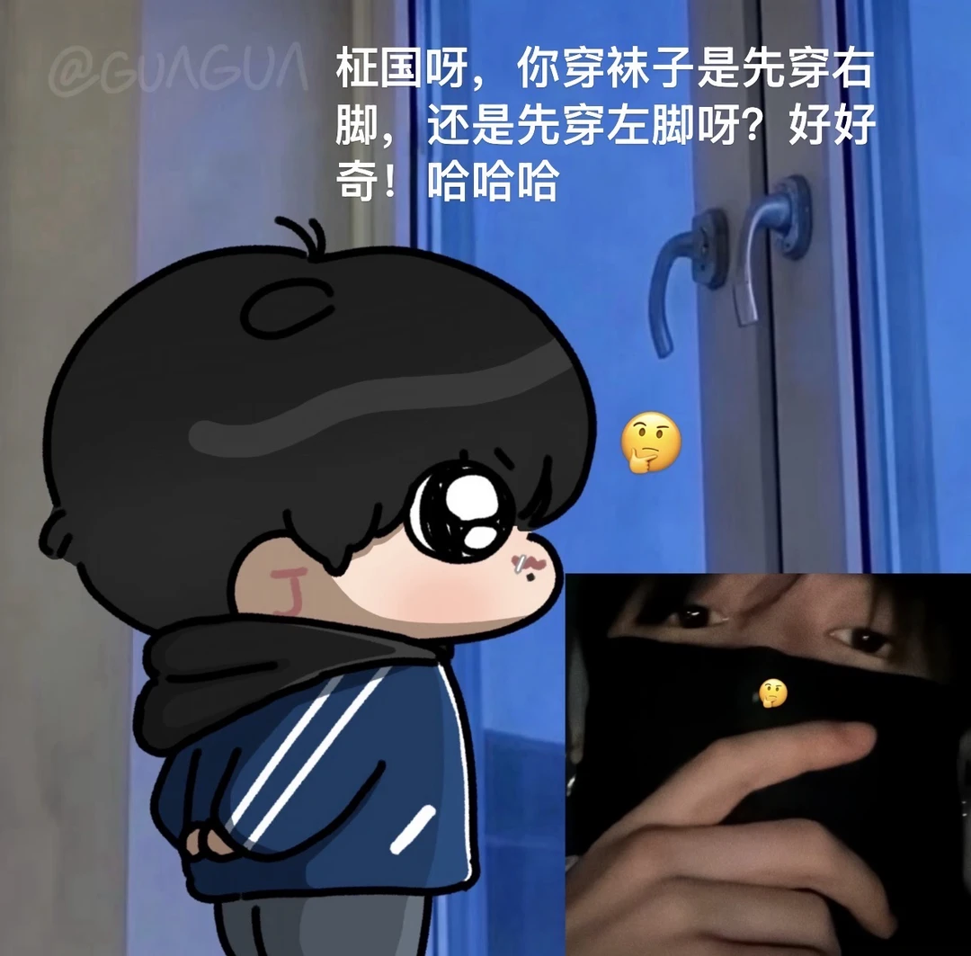 柾国提问箱大烧烤