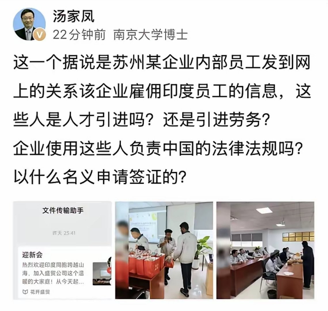 企业聘用大量外籍员工的内部爆料流出后，瞬间引发全网热议。 
