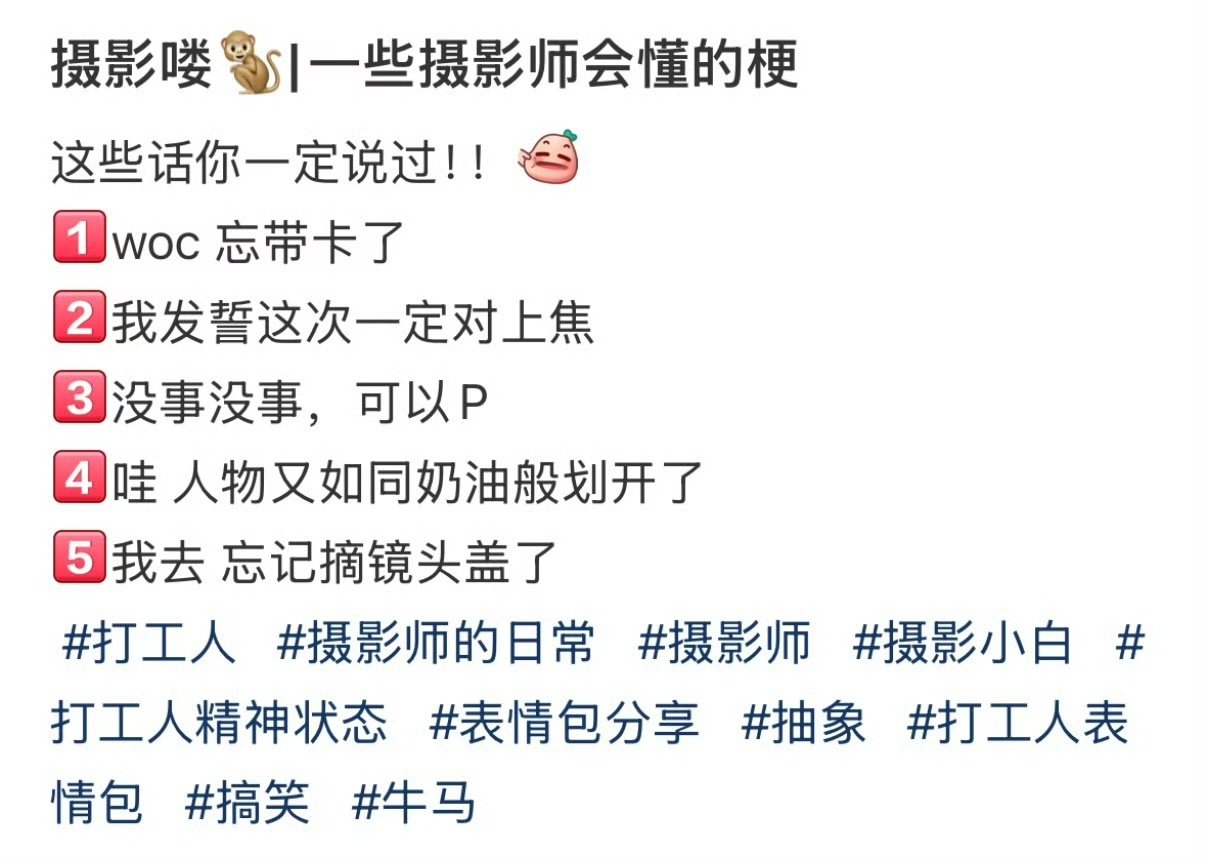 宋亚轩相机梗宋亚轩相机梗！宋亚轩摄影梗 ​​​