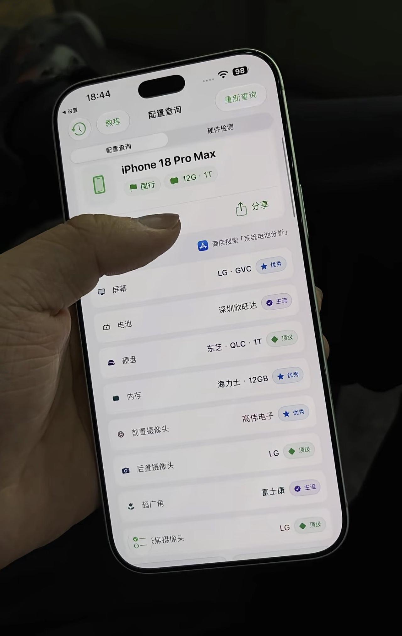 越贵的苹果越慢，花最多的钱买最卡的体验——库克在退休前最后一舞，用iPhone 