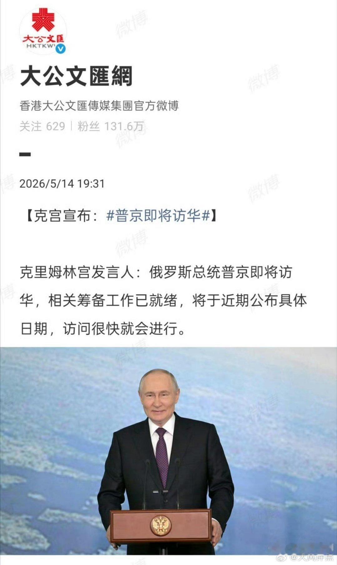 一个刚刚走了，一个马上要来了！我大中国可把我骄傲毁了…… 