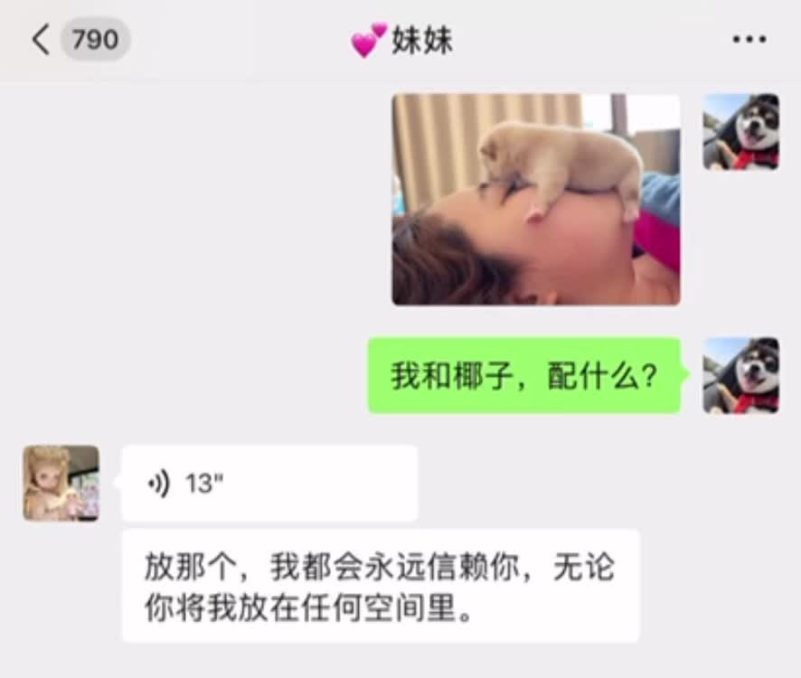 我的妹妹实力派，配乐大师！     💥