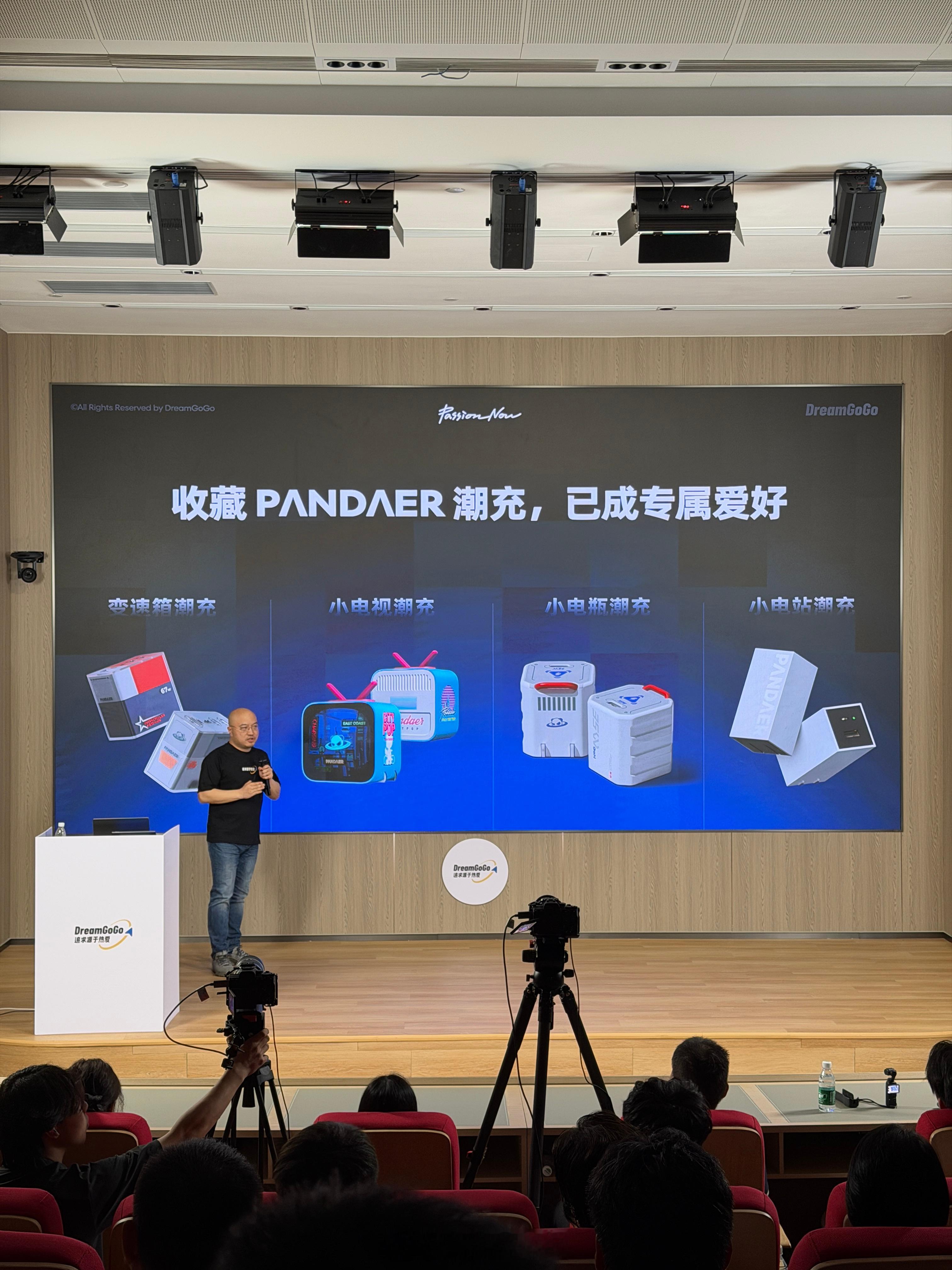 pandaer 这次的新品和价格！追求源于热爱 珠海·珠海追求源于热爱科技有限公