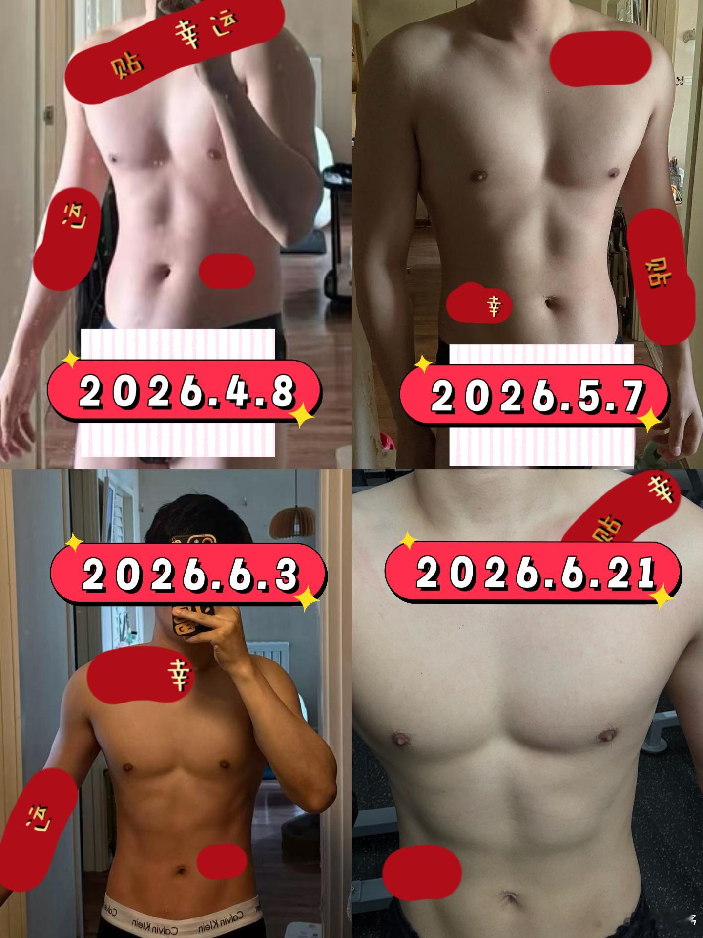 减脂效果分享：中小基数减脂8kg，体脂率降低6个点的效果。体重70kg到62kg