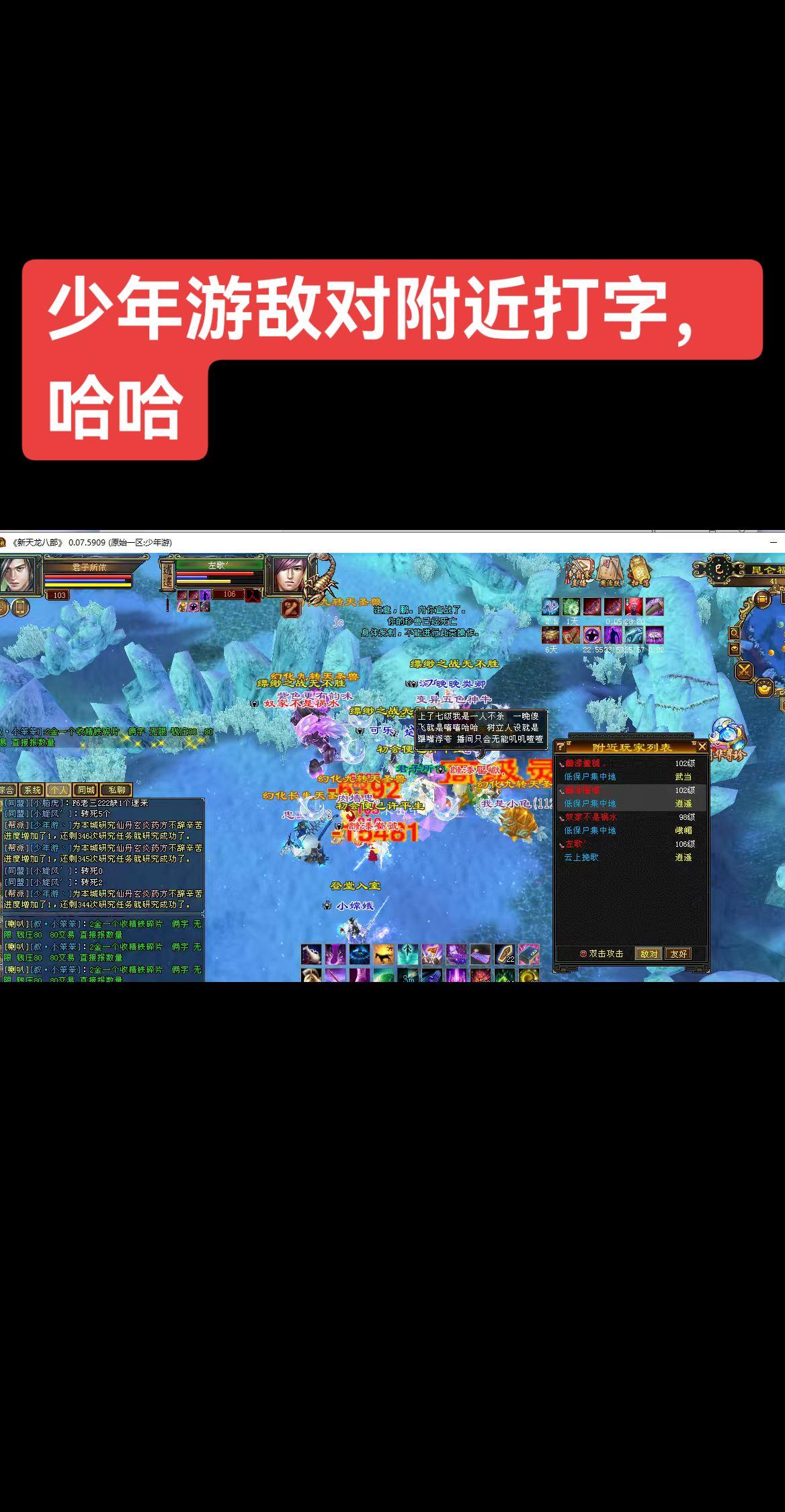 怀旧游戏 一起玩游戏 我的游戏日常