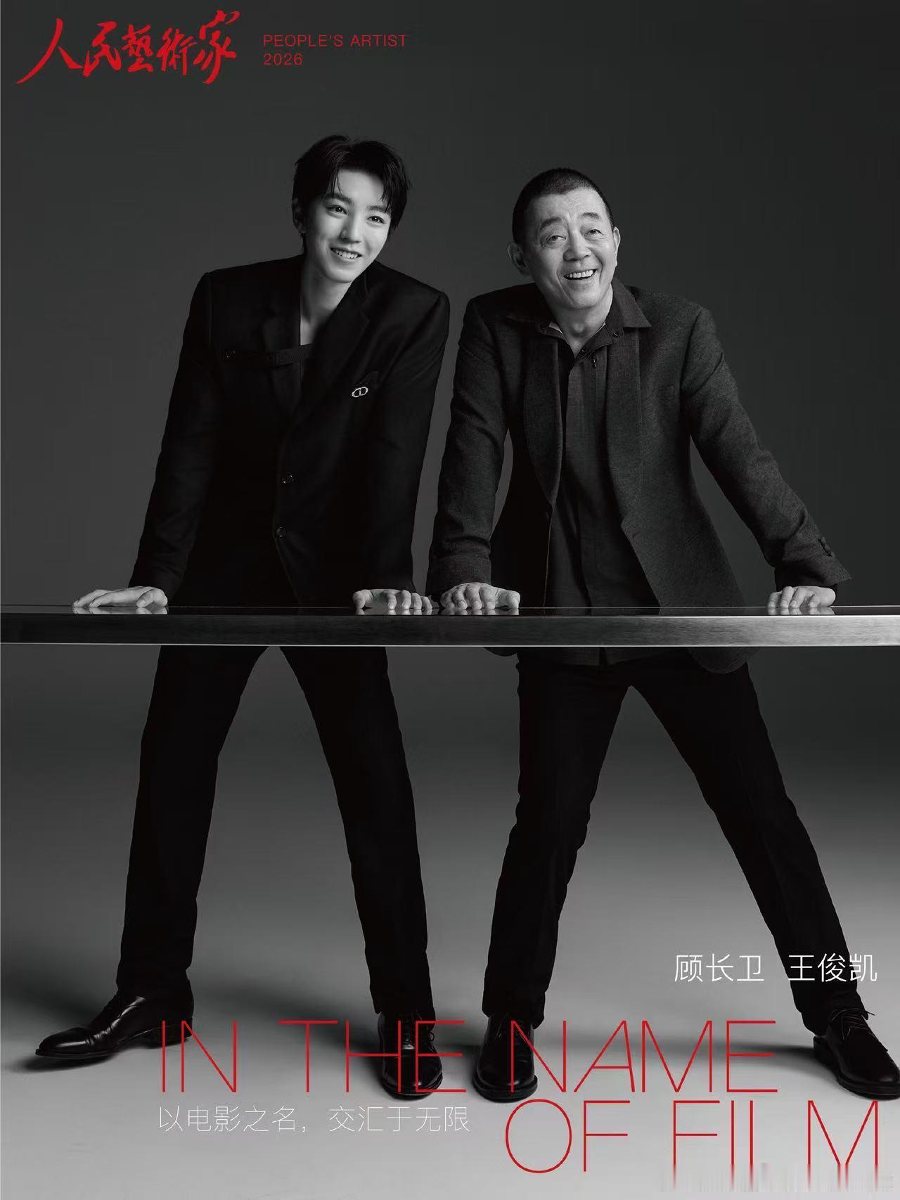 TFBOYS为王俊凯杂志做宣传顾长卫王俊凯杂志大片TFBOYS为王俊凯杂志做宣传