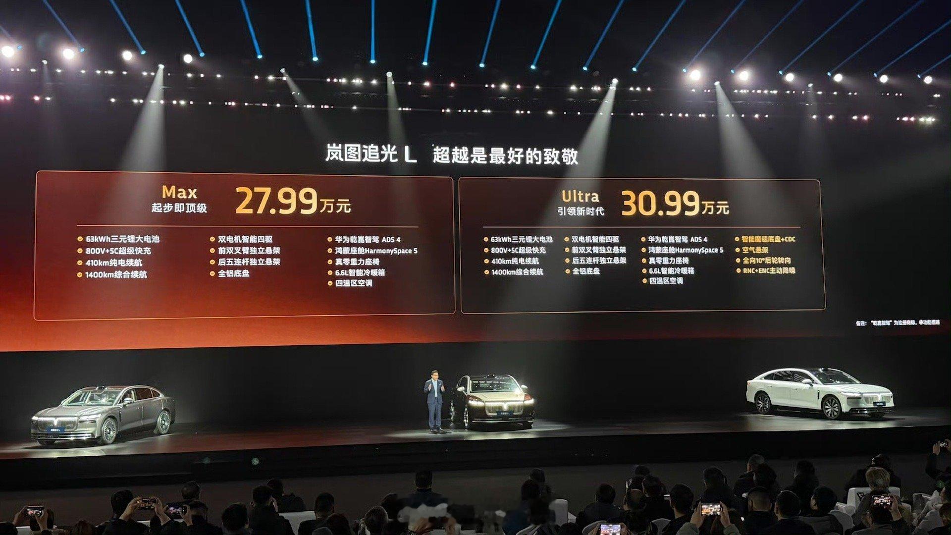 大电池的插混或者增程成为车市的新潮流（卷的新方向）车企会陆续跟进消费者会愈发受益