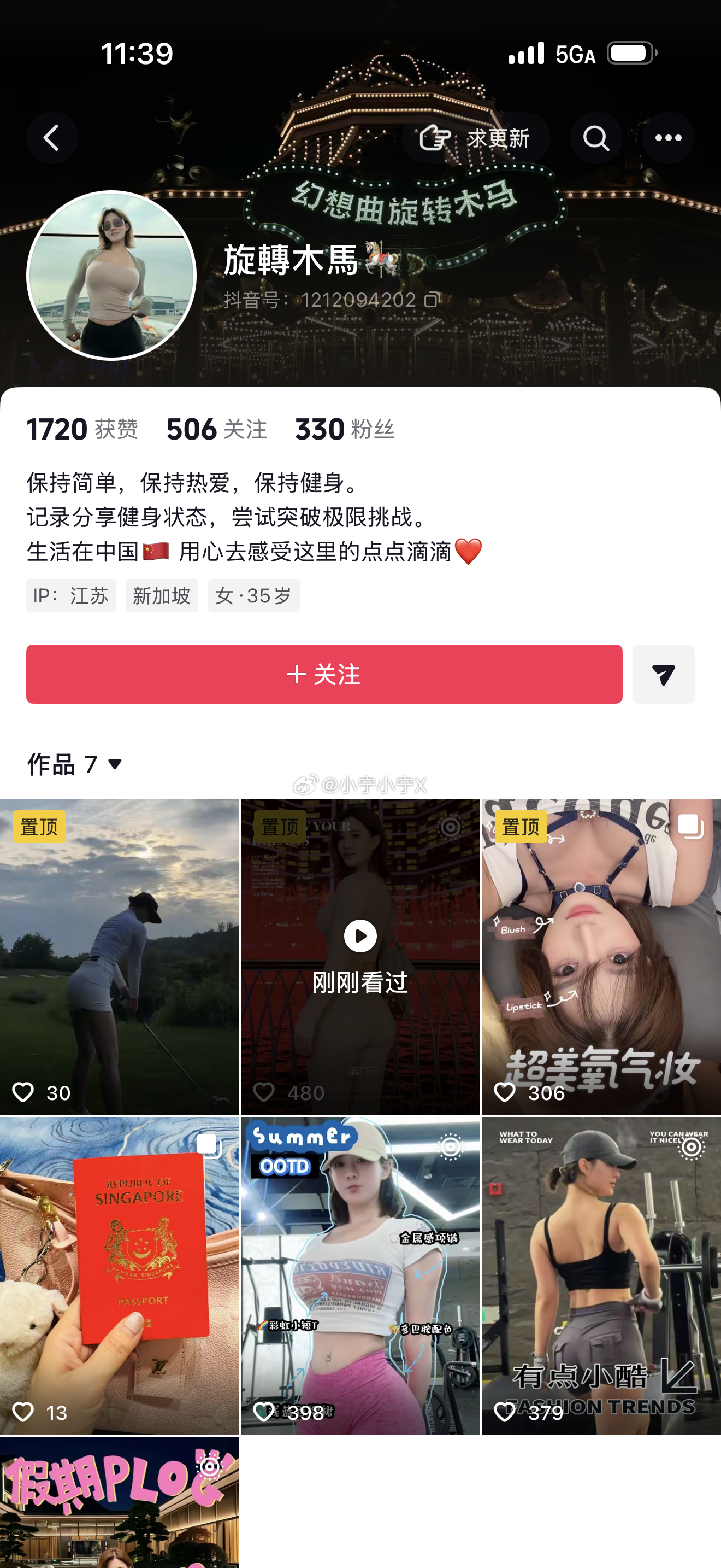 骗子 大家举报一下 