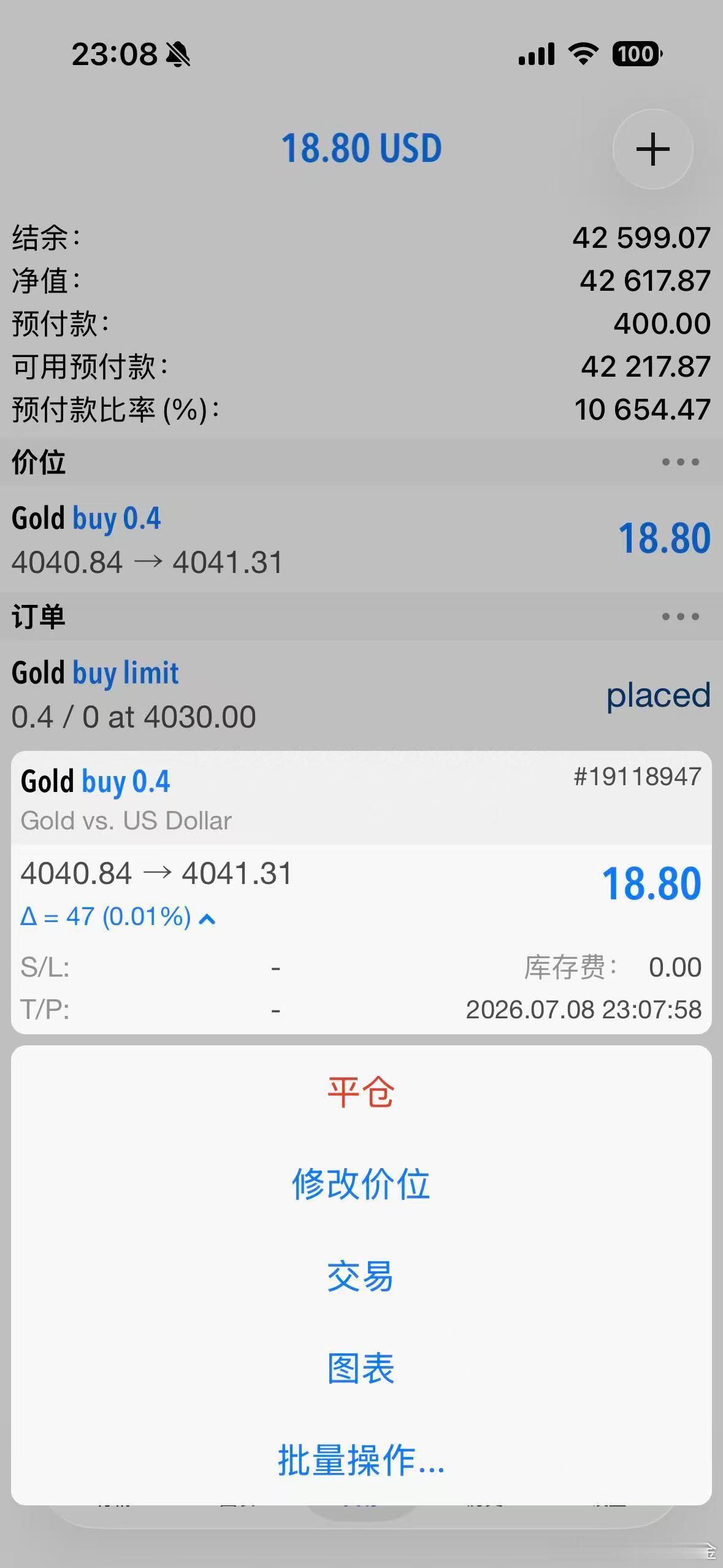 外汇黄金 4040现价进个多！预留一个加仓位。 