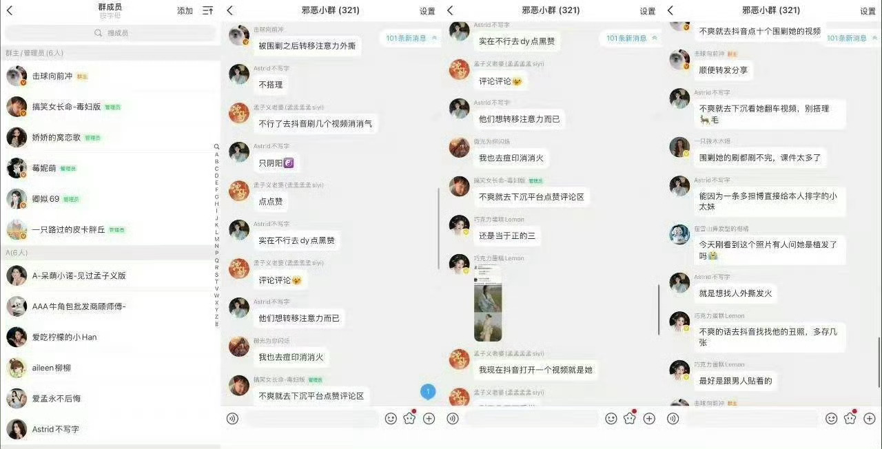 跑男明明是很美好的群像综艺我只知道这是一场由资本推动跑男同事粉主导对白鹿的群体网