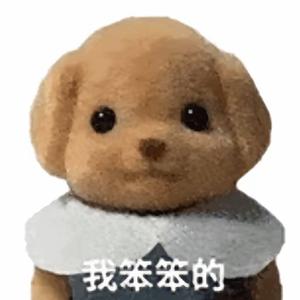 小巴妹