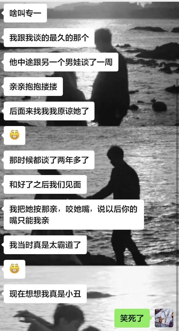 笑死了
