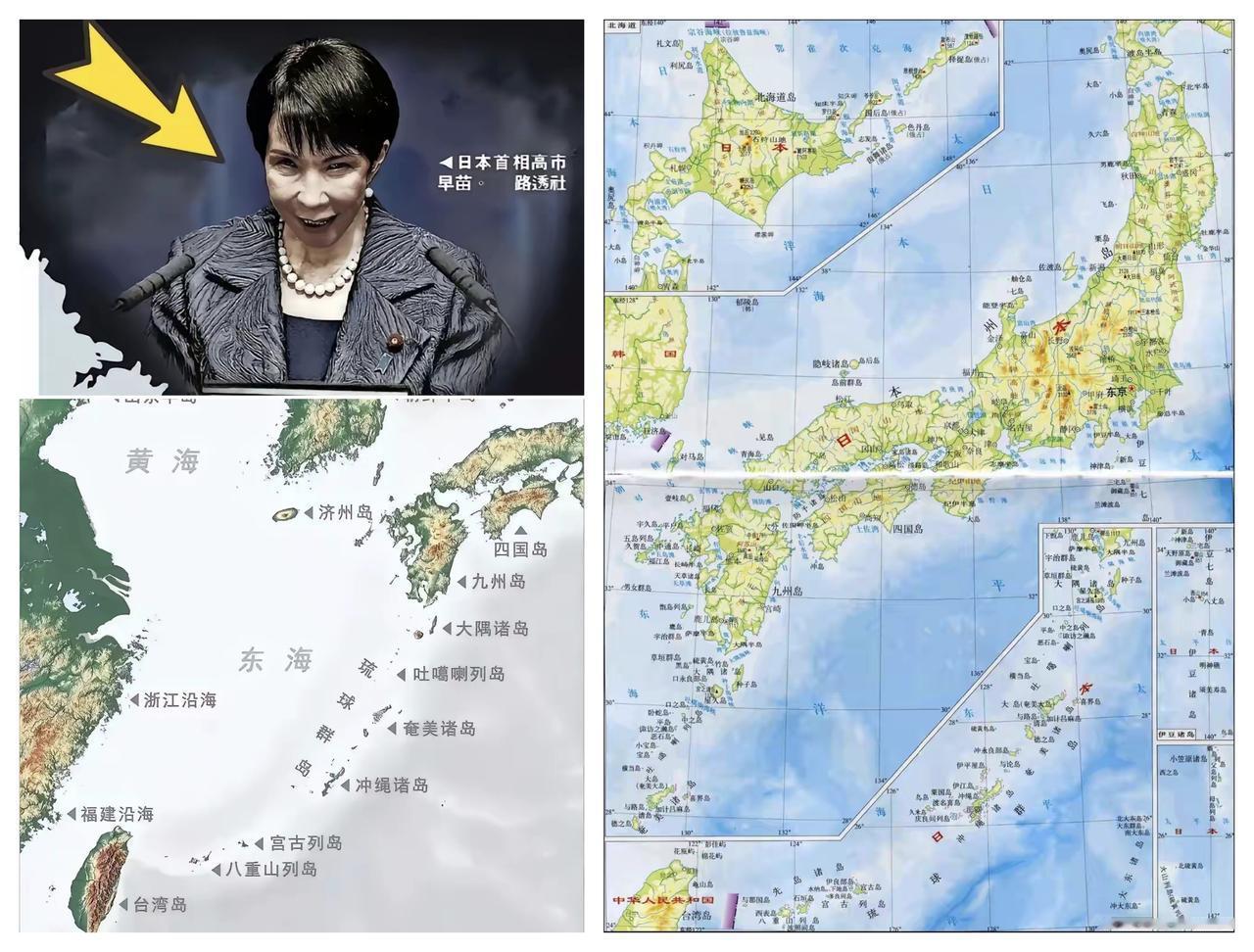 ✨美俄欧朝韩，都想让中国打日本✨

🐼 日本现在非常的危险。它们没有发现，各方