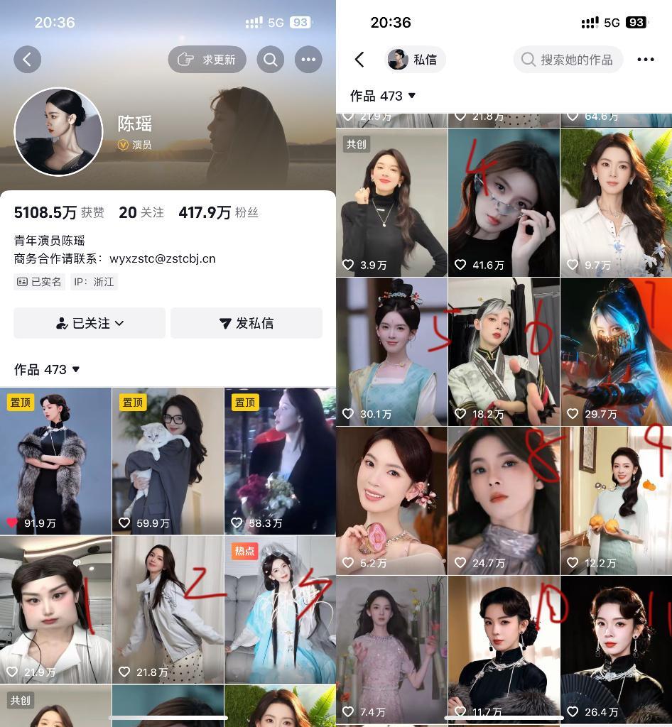 九门以后这个女人总是能抓住热点了陈瑶我家那闺女 🩷陈瑶李意迟 ​​​