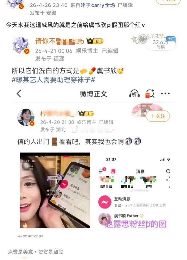 这人是真不懂还是装不懂？ 图3随便一发就是了呀