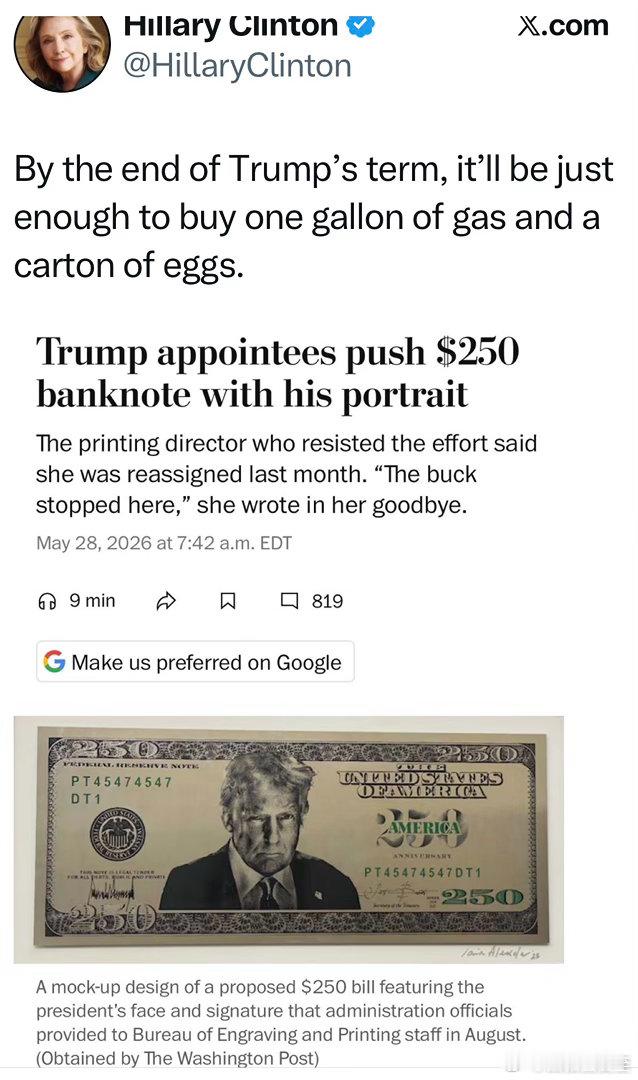 财政部计划发行面值$250美元、印有Trump头像的纸钞，印刷负责人因为反对，被
