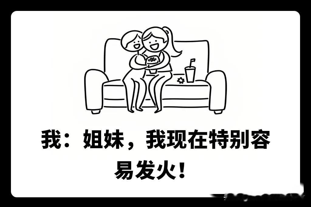 趣味漫画：职场情绪内耗？看看月薪3500的标准答案，太解气