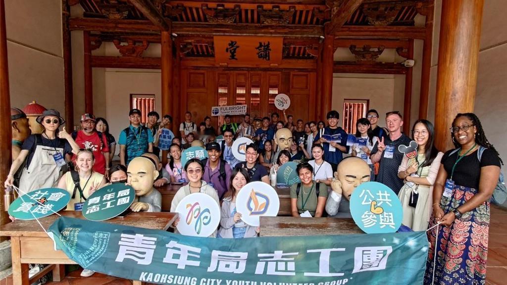 为响应联合国8月12日"国际青年日",高市府青年局今夏整合多项暑期活动,自7月底