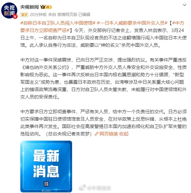 按理说小日子这种行为等于擅入国界了，可以清空弹匣了理论上