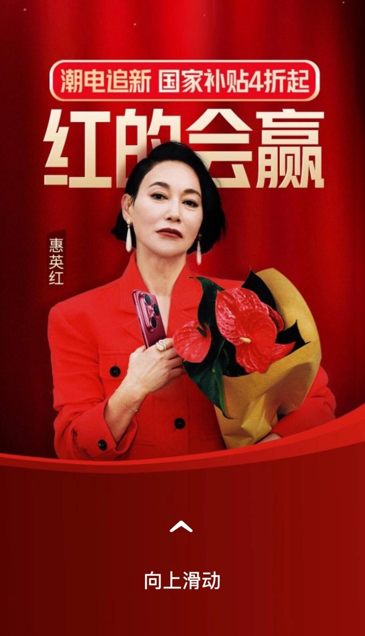 果然“高端”的商战，往往只需要最接地气的画面和宣传语！

好想问，京东，美团，饿
