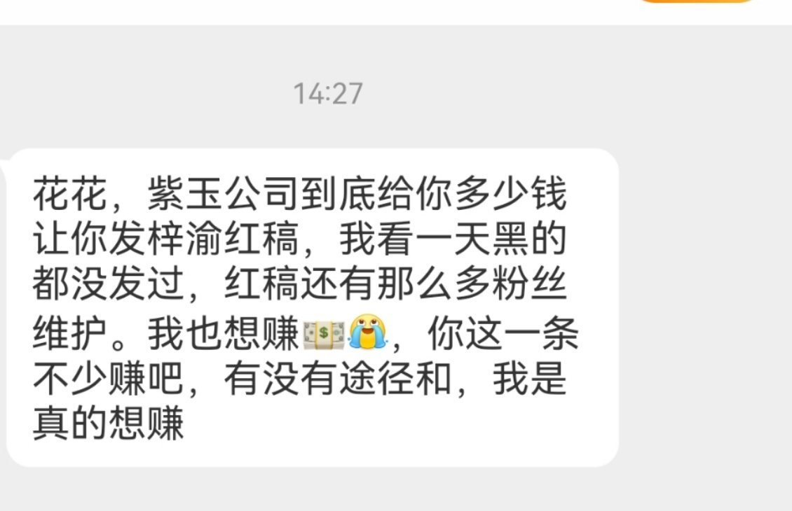 给我打钱，谢谢 ​​​